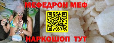 амфетамин Ливны