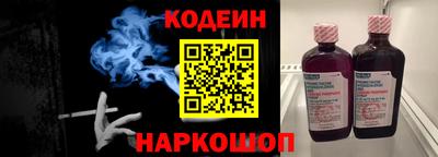 мяу мяу кристалл Кулебаки