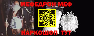 амфетамин Ливны
