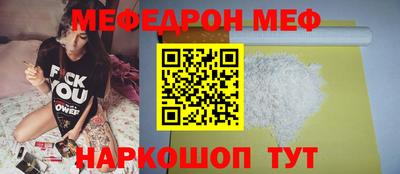 марки nbome Кунгур