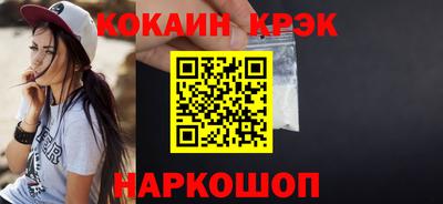 МДПВ Лесосибирск