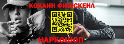 амфетамин Ливны