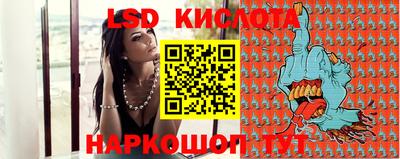 амфетамин Ливны