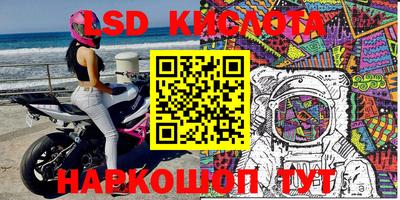 амфетамин Ливны