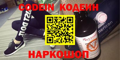 мяу мяу кристалл Кулебаки