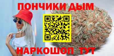 мяу мяу кристалл Кулебаки