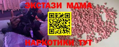 марки nbome Кунгур