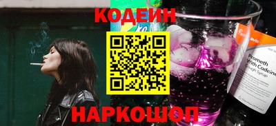 марки nbome Кунгур