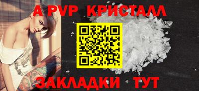 мяу мяу кристалл Кулебаки