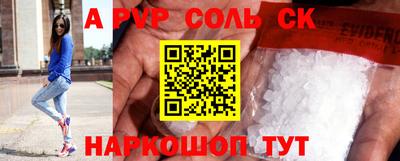амфетамин Ливны