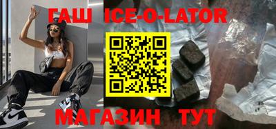 амфетамин Ливны