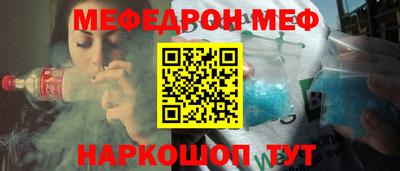 амфетамин Ливны