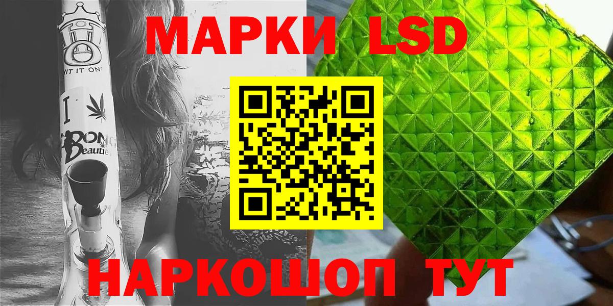 Марки N-bome 1500мкг  Марки N-bome 1500мкг  Вход с VPN  Балтийск 